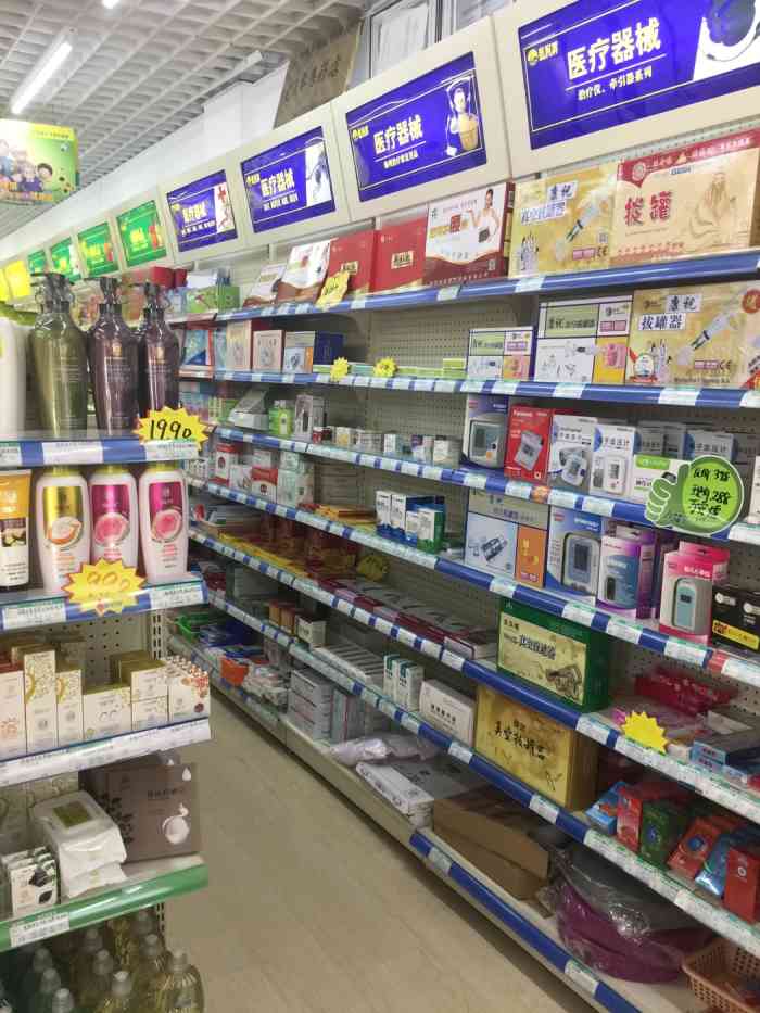 1、哪里可以買到這樣的膏藥貼？